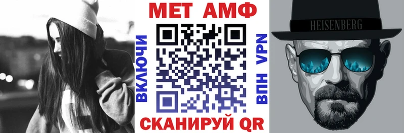 АМФЕТАМИН 98%  Камбарка 