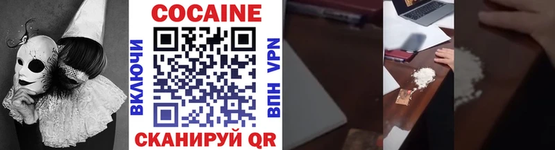 Кокаин Перу  Камбарка 