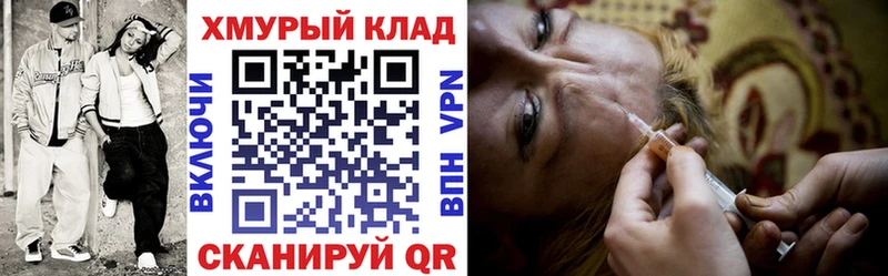Героин хмурый Камбарка