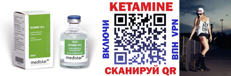 наркотики  Камбарка  Кетамин VHQ 