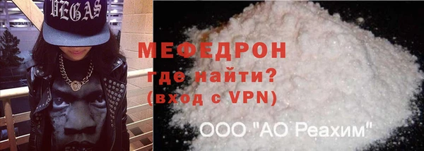 не бодяженный Волосово