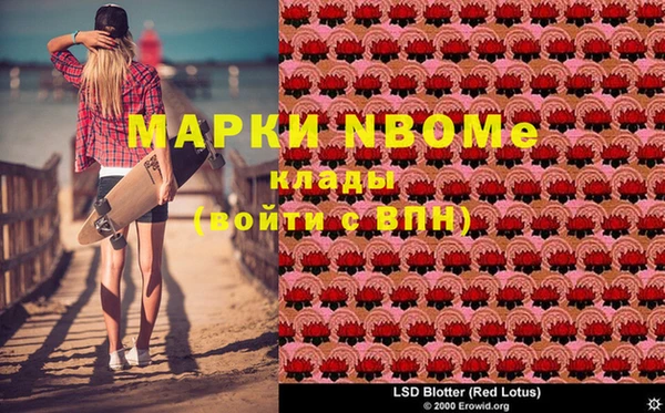 не бодяженный Волосово