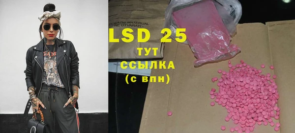 ГАЛЛЮЦИНОГЕННЫЕ ГРИБЫ Володарск