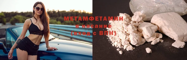 дурь Бронницы