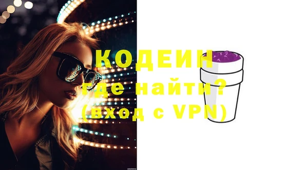 дурь Бронницы