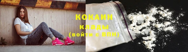 не бодяженный Волосово