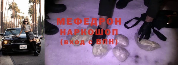 дурь Бронницы