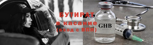 дурь Бронницы