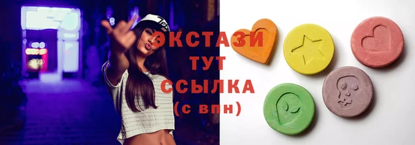 2c-b Богородск