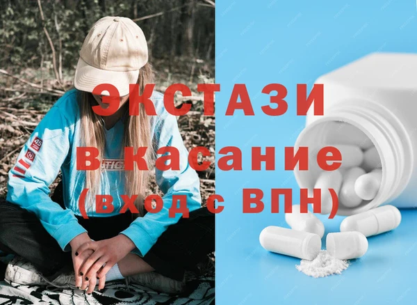 стаф Волоколамск