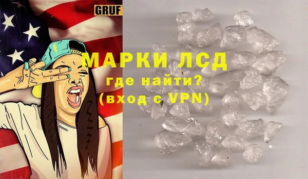 стаф Волоколамск
