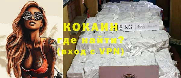 не бодяженный Бугульма