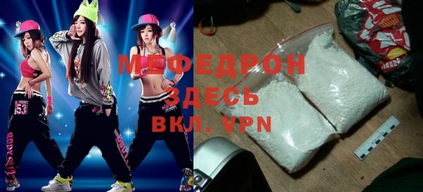дурь Бронницы