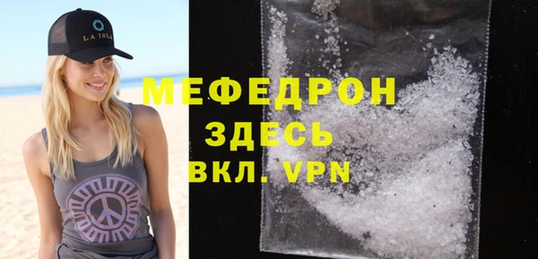 не бодяженный Бугульма
