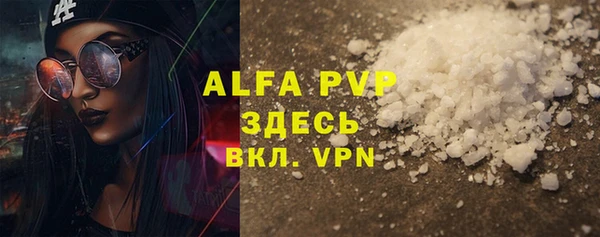 не бодяженный Бугульма