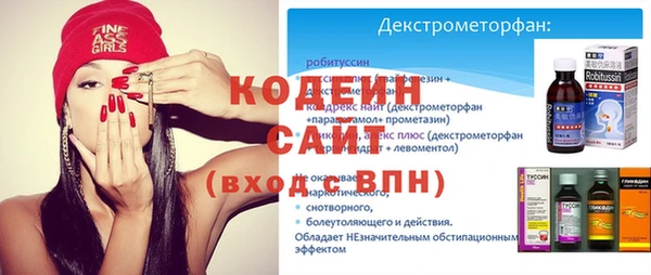 не бодяженный Волосово