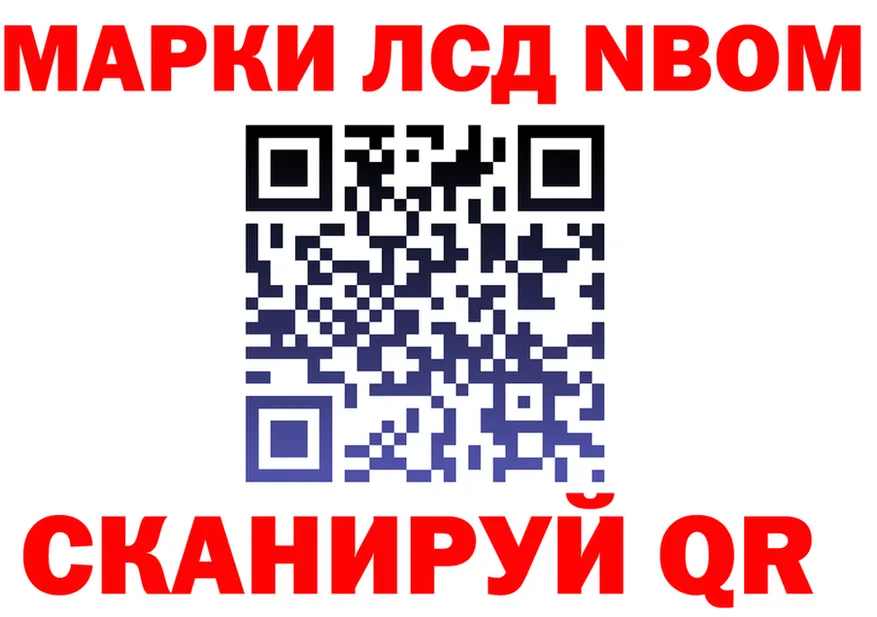 Наркошоп это клад Камбарка
