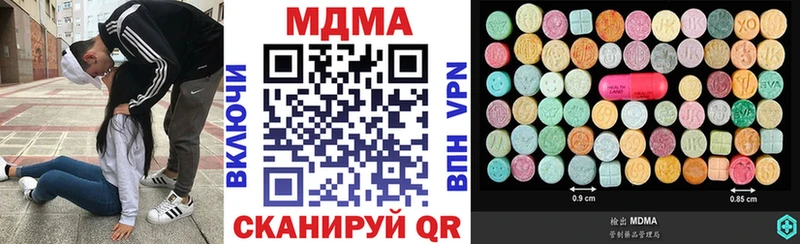 купить  сайты  Камбарка  MDMA crystal 