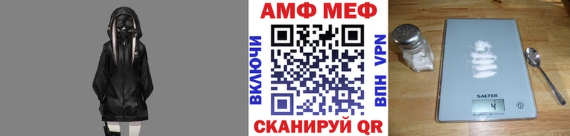 МЕТАМФЕТАМИН пудра  мега   Камбарка 