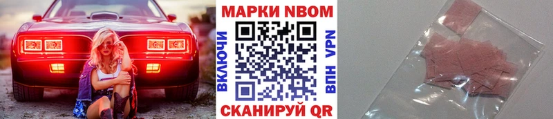 Марки 25I-NBOMe 1500мкг  omg как войти  Камбарка 